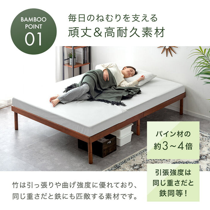 ［セミダブル］天然竹 すのこベッド マットレスセット 3段階 高さ調節 ポケットコイル 極厚22cm〔99910901〕