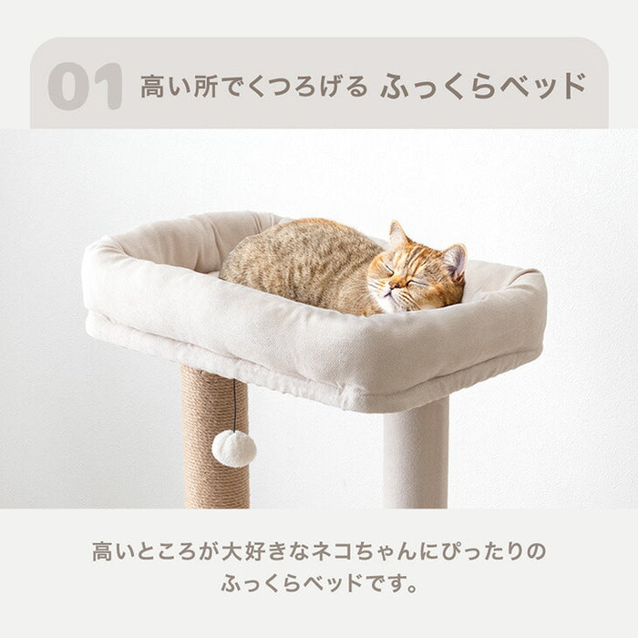 キャットタワー 洗える カバーリング 据え置き 爪とぎ 麻紐 スリム 紐付き かわいい キャットハウス〔92700001〕