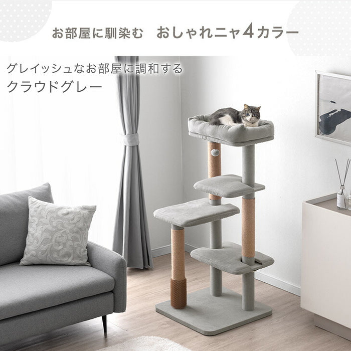 キャットタワー 洗える カバーリング 据え置き 爪とぎ 麻紐 スリム 紐付き かわいい キャットハウス〔92700001〕
