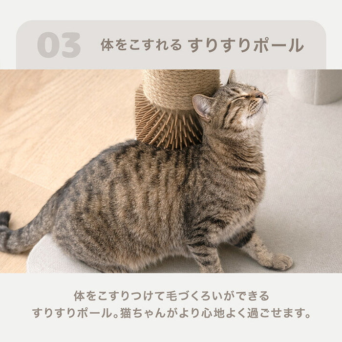 キャットタワー 洗える カバーリング 据え置き 爪とぎ 麻紐 スリム 紐付き かわいい キャットハウス〔92700001〕