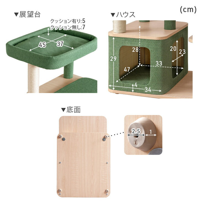 シニア猫も安心 キャットタワー 110cm 据え置きタイプ 角丸設計 爪とぎ 麻紐 キャットハウス〔92700002〕