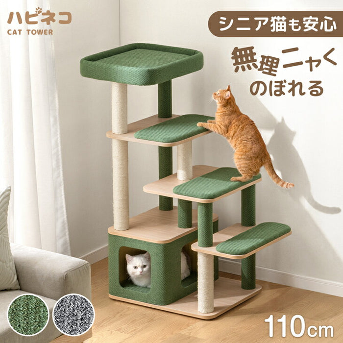 シニア猫も安心 キャットタワー 110cm 据え置きタイプ 角丸設計 爪とぎ 麻紐 キャットハウス〔92700002〕