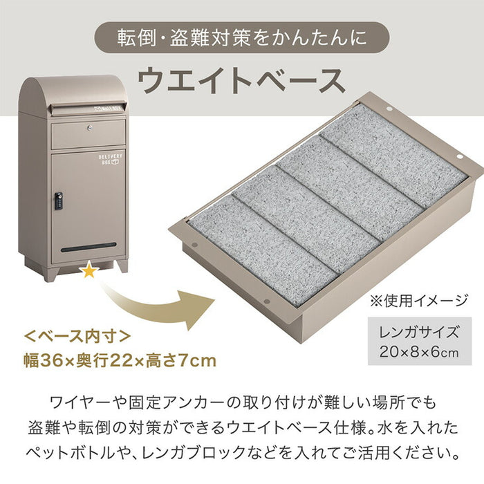 【新発売記念プライス】宅配ボックス ポスト一体型 大容量103L ゼロリターン 鍵付き 防水 LIVBOX ーリブボックスー〔93800005〕