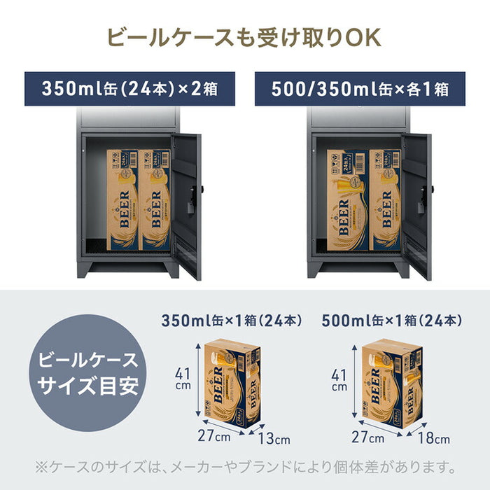 【新発売記念プライス】宅配ボックス ポスト一体型 大容量103L ゼロリターン 鍵付き 防水 LIVBOX ーリブボックスー〔93800005〕