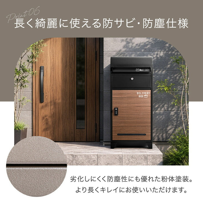 【新発売記念プライス】宅配ボックス ポスト一体型 大容量103L ゼロリターン 鍵付き 防水 LIVBOX ーリブボックスー〔93800005〕