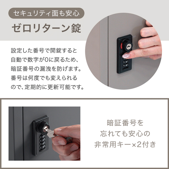 【新発売記念プライス】宅配ボックス ポスト一体型 大容量103L ゼロリターン 鍵付き 防水 LIVBOX ーリブボックスー〔93800005〕