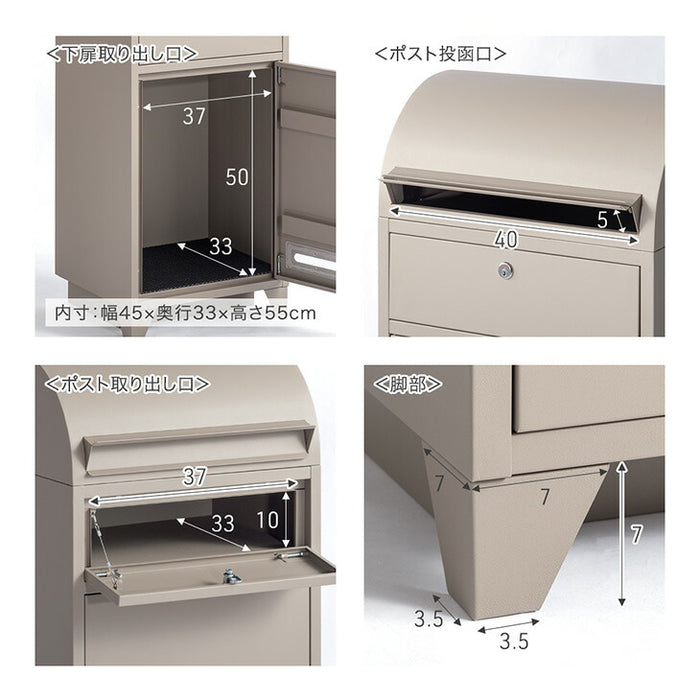 【新発売記念プライス】宅配ボックス ポスト一体型 大容量103L ゼロリターン 鍵付き 防水 LIVBOX ーリブボックスー〔93800005〕