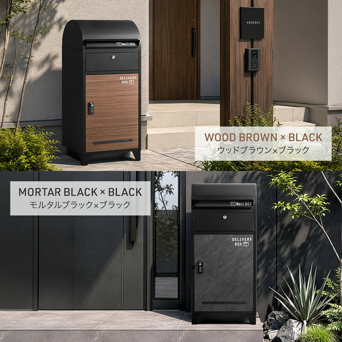 【新発売記念プライス】宅配ボックス ポスト一体型 大容量103L ゼロリターン 鍵付き 防水 LIVBOX ーリブボックスー〔93800005〕