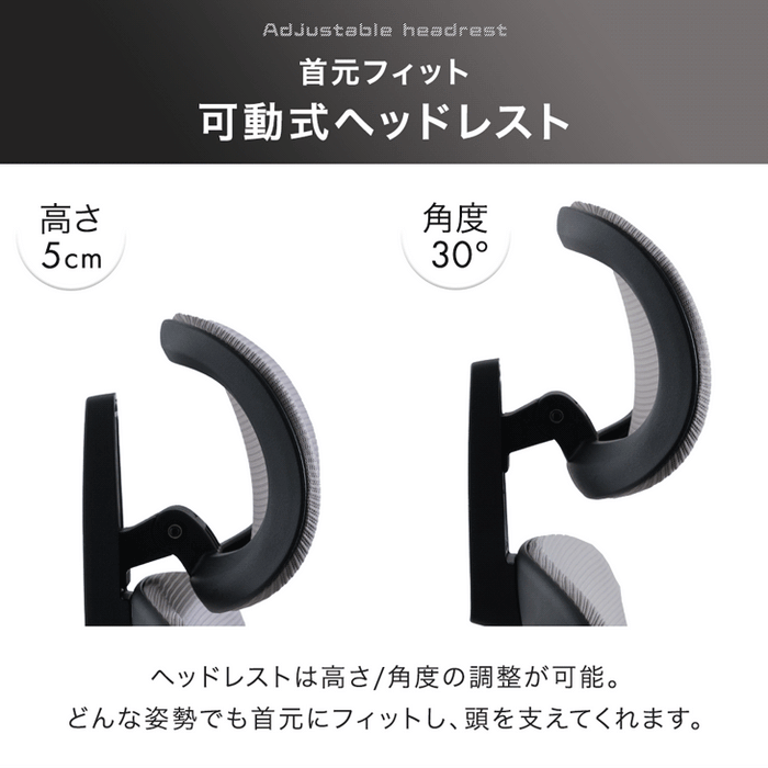 【新発売記念プライス】3Dランバー オフィスチェア 4Dアーム 肘付き ランバーサポート メッシュ アームレスト ヘッドレスト〔95200002〕