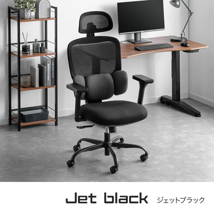 【新発売記念プライス】3Dランバー オフィスチェア 4Dアーム 肘付き ランバーサポート メッシュ アームレスト ヘッドレスト〔95200002〕
