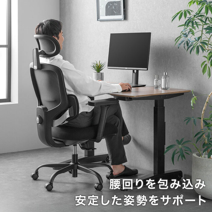 【新発売記念プライス】3Dランバー オフィスチェア 4Dアーム 肘付き ランバーサポート メッシュ アームレスト ヘッドレスト〔95200002〕