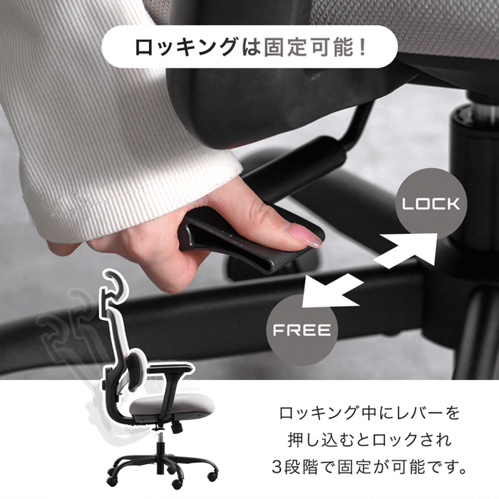 【新発売記念プライス】3Dランバー オフィスチェア 4Dアーム 肘付き ランバーサポート メッシュ アームレスト ヘッドレスト〔95200002〕