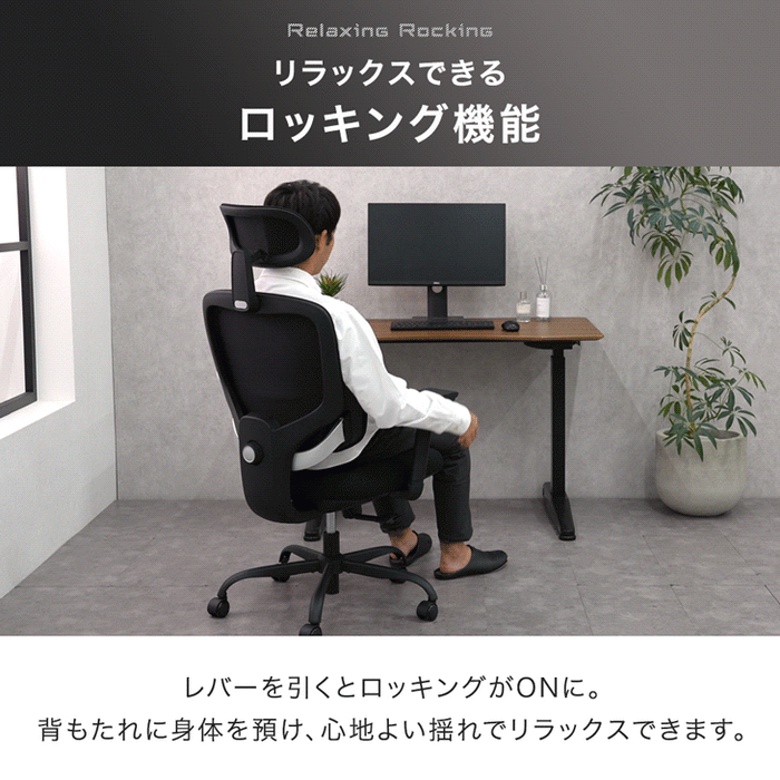 【新発売記念プライス】3Dランバー オフィスチェア 4Dアーム 肘付き ランバーサポート メッシュ アームレスト ヘッドレスト〔95200002〕