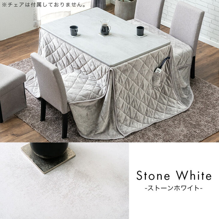 ［2点セット］ダイニングこたつ 4人掛け 600Wハロゲンヒーター こたつ 掛布団 手元コントローラー〔99900054〕