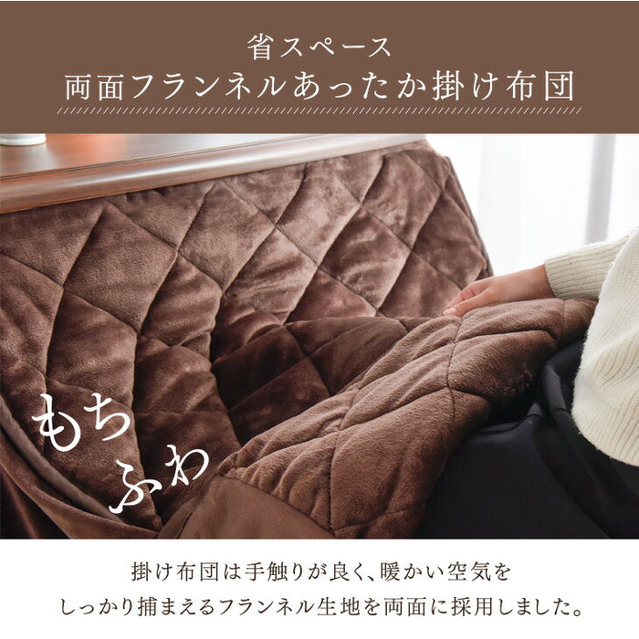 ［2点セット］ダイニングこたつ 4人掛け 600Wハロゲンヒーター こたつ 掛布団 手元コントローラー〔99900054〕