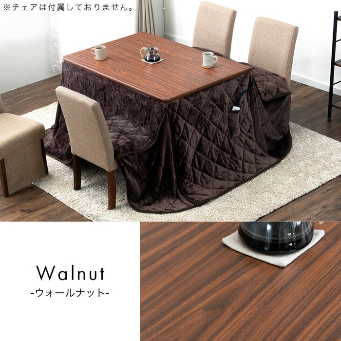 ［2点セット］ダイニングこたつ 4人掛け 600Wハロゲンヒーター こたつ 掛布団 手元コントローラー〔99900054〕