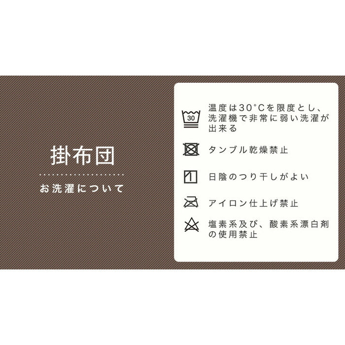 ［2点セット］ダイニングこたつ 4人掛け 600Wハロゲンヒーター こたつ 掛布団 手元コントローラー〔99900054〕