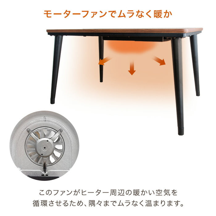 ［2点セット］ダイニングこたつ 4人掛け 600Wハロゲンヒーター こたつ 掛布団 手元コントローラー〔99900054〕