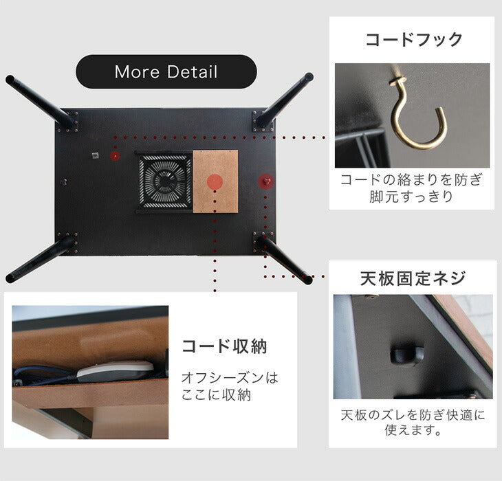 ［2点セット］ダイニングこたつ 4人掛け 600Wハロゲンヒーター こたつ 掛布団 手元コントローラー〔99900054〕