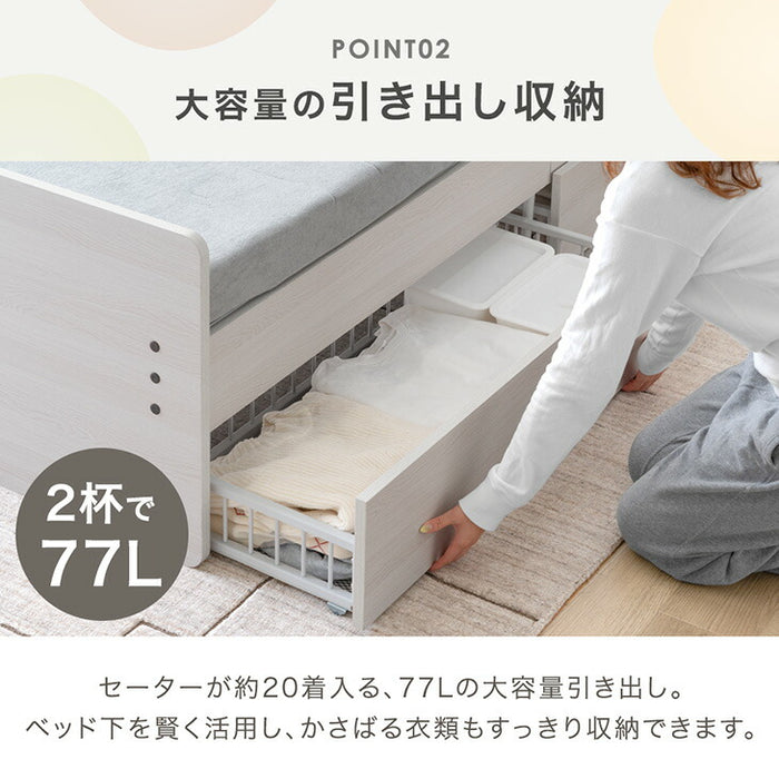 電動ベッド 高反発ウレタンマットレス付 左右変換OK 手すり 引き出し付き 高さ調整 木製【ベッドフレーム搬入設置込み】【超大型商品】〔99900221〕