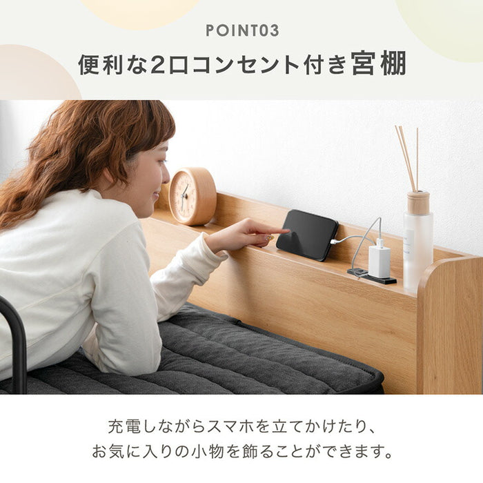 電動ベッド 高反発ウレタンマットレス付 左右変換OK 手すり 引き出し付き 高さ調整 木製【ベッドフレーム搬入設置込み】【超大型商品】〔99900221〕