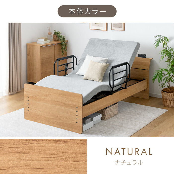 電動ベッド ウレタンマットレス付 2モーター 2コンセント付き宮棚 高さ調整【搬入設置込み】 【超大型商品】〔99900226〕
