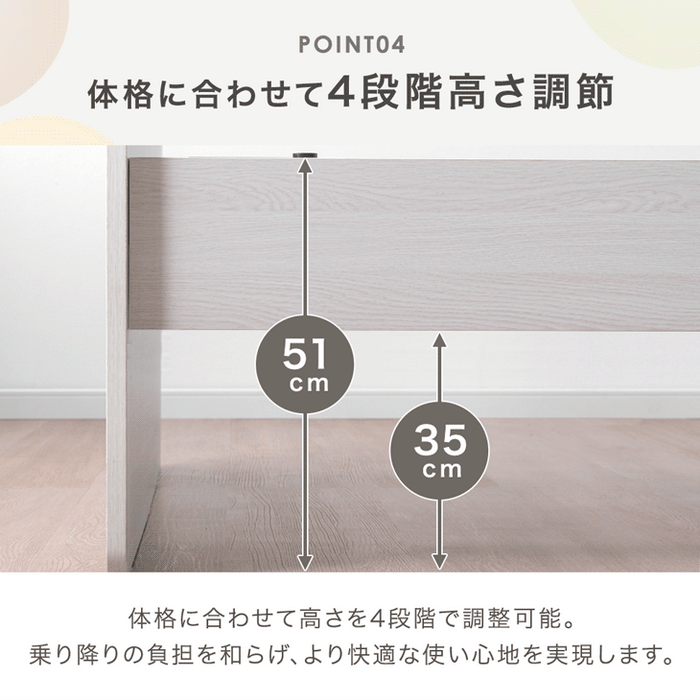 電動ベッド ウレタンマットレス付 2モーター 2コンセント付き宮棚 高さ調整【搬入設置込み】 【超大型商品】〔99900226〕