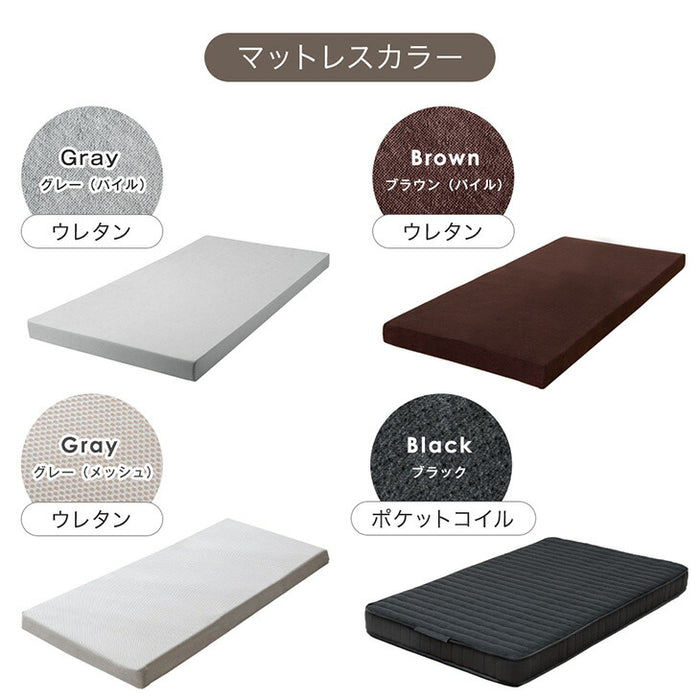 電動ベッド ウレタンマットレス付 2モーター 2コンセント付き宮棚 高さ調整【搬入設置込み】 【超大型商品】〔99900226〕