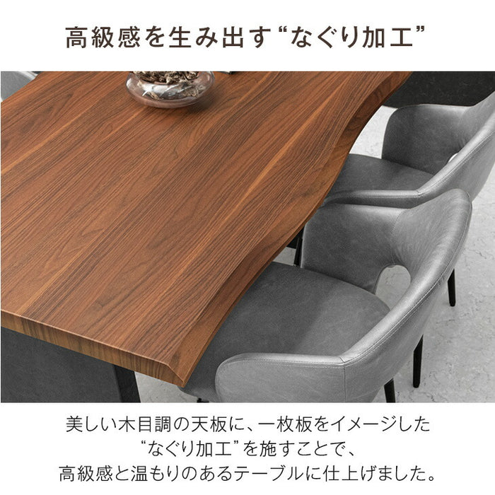 [幅140cm] ダイニングセット 4人掛け 5点セット パネルレッグ 木製 おしゃれ【超大型商品】〔99900263〕