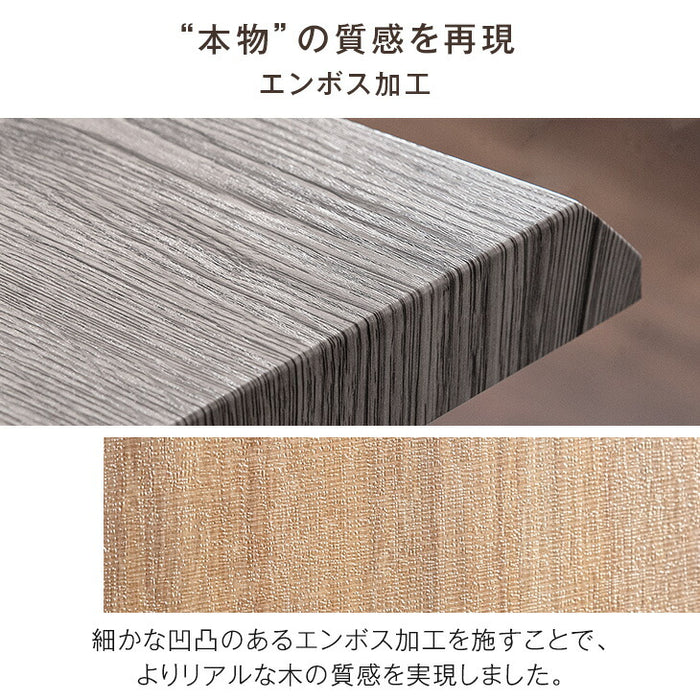 [幅140cm] ダイニングセット 4人掛け 5点セット パネルレッグ 木製 おしゃれ【超大型商品】〔99900263〕
