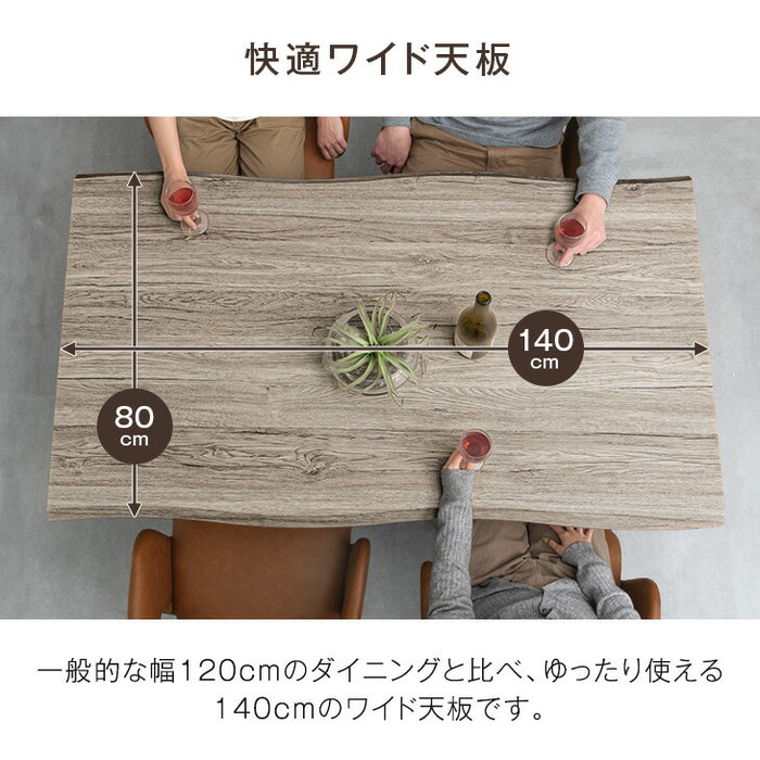 [幅140cm] ダイニングセット 4人掛け 5点セット パネルレッグ 木製 おしゃれ【超大型商品】〔99900263〕