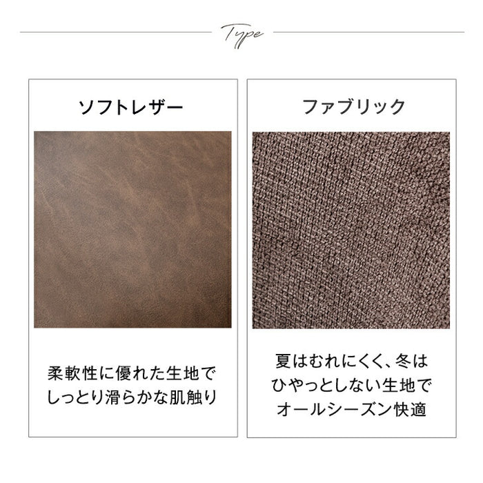 [幅140cm] ダイニングセット 4人掛け 5点セット パネルレッグ 木製 おしゃれ【超大型商品】〔99900263〕