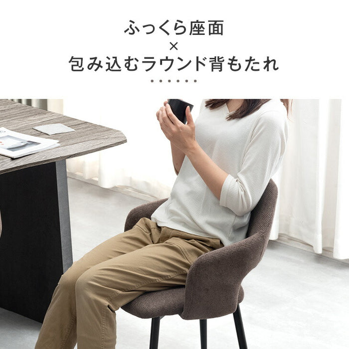 [幅140cm] ダイニングセット 4人掛け 5点セット パネルレッグ 木製 おしゃれ【超大型商品】〔99900263〕