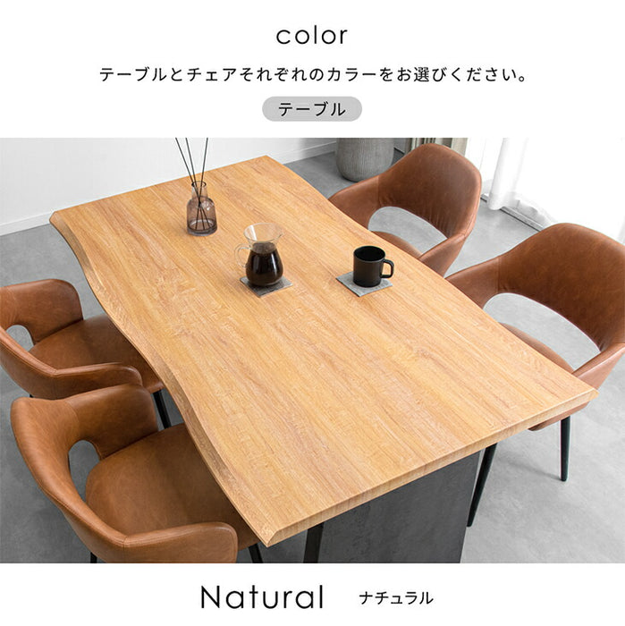 [幅140cm] ダイニングセット 4人掛け 5点セット パネルレッグ 木製 おしゃれ【超大型商品】〔99900263〕