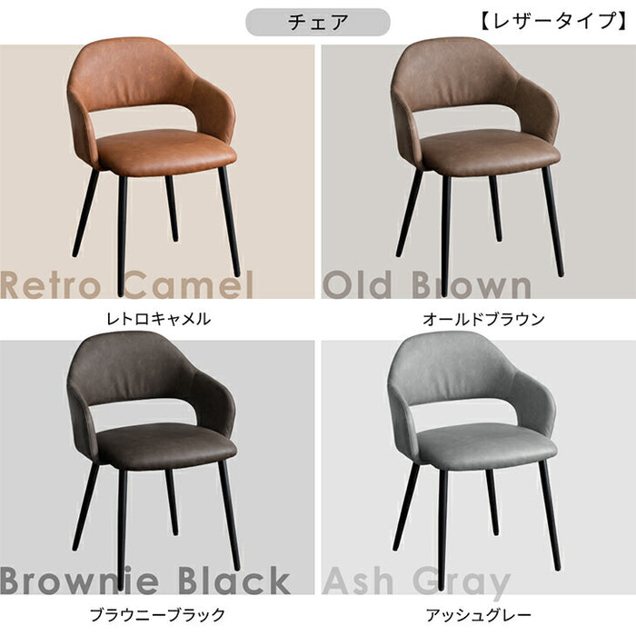 [幅140cm] ダイニングセット 4人掛け 5点セット パネルレッグ 木製 おしゃれ【超大型商品】〔99900263〕