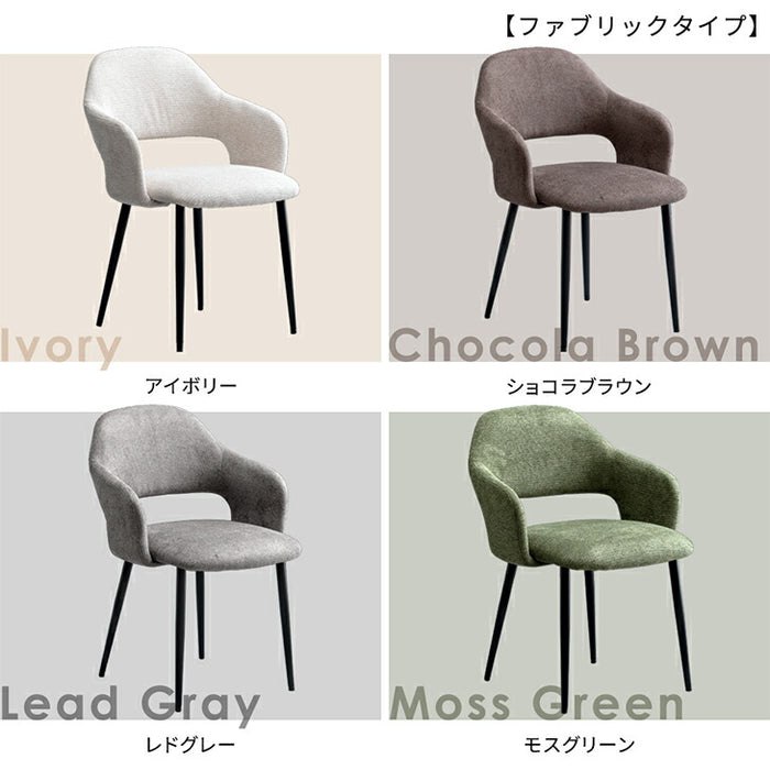 [幅140cm] ダイニングセット 4人掛け 5点セット パネルレッグ 木製 おしゃれ【超大型商品】〔99900263〕