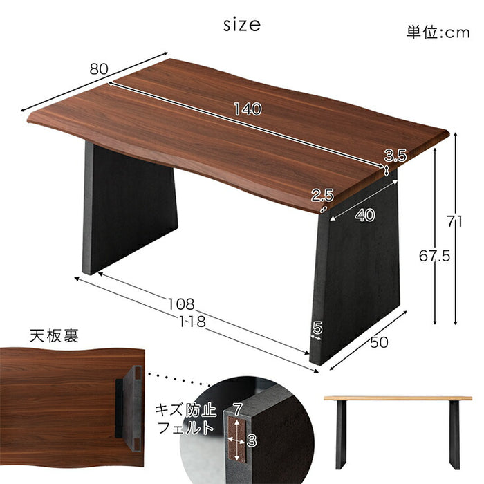 [幅140cm] ダイニングセット 4人掛け 5点セット パネルレッグ 木製 おしゃれ【超大型商品】〔99900263〕