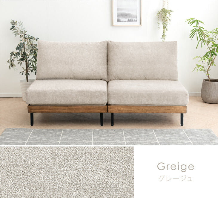 ［カウチソファセット］【商品番号：99900972専用】カバーリング 単品〔99907291〕