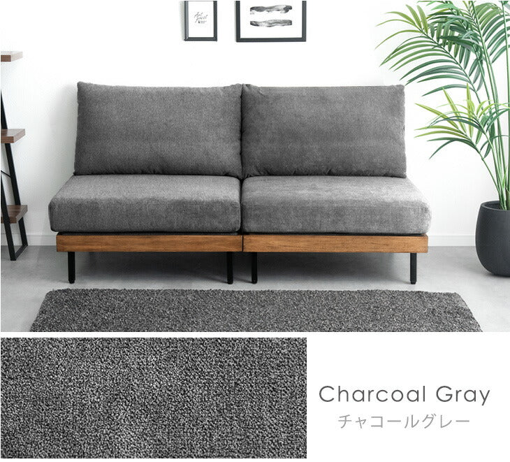［カウチソファセット］【商品番号：99900972専用】カバーリング 単品〔99907291〕