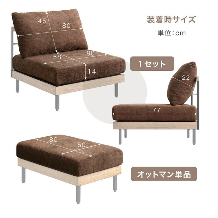 ［カウチソファセット］【商品番号：99900972専用】カバーリング 単品〔99907291〕
