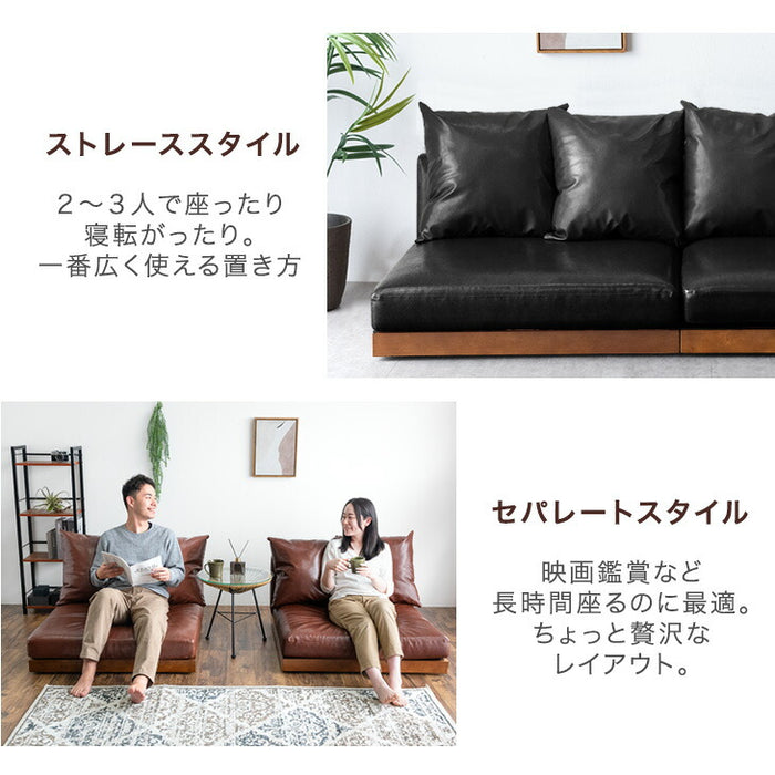 ［幅180］カバーリング 木枠のフロアソファ レザー調 3人掛け ヴィンテージスタイル クッション4個セット コーナーソファ ローソファ ソファベッド ウッドフレーム〔99900529〕