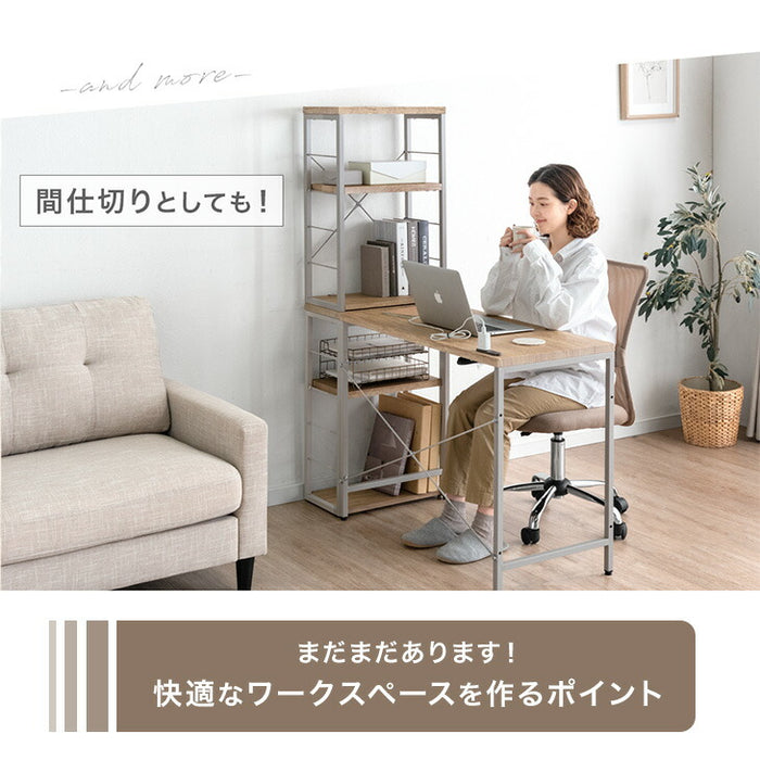 ［幅90］組み換えOK ラック付き デスク 3点セット コンセント付き L字 収納〔99900540〕