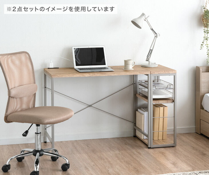 ［幅90］組み換えOK ラック付き デスク 3点セット コンセント付き L字 収納〔99900540〕