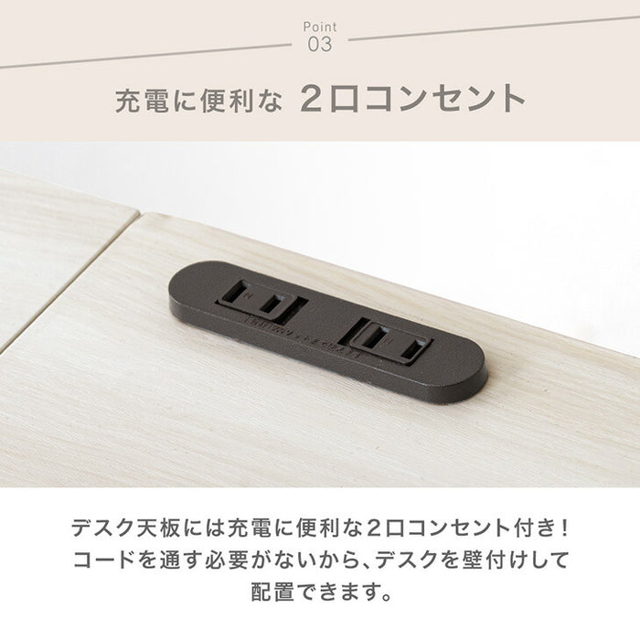 ［幅90］組み換えOK ラック付き デスク 3点セット コンセント付き L字 収納〔99900540〕