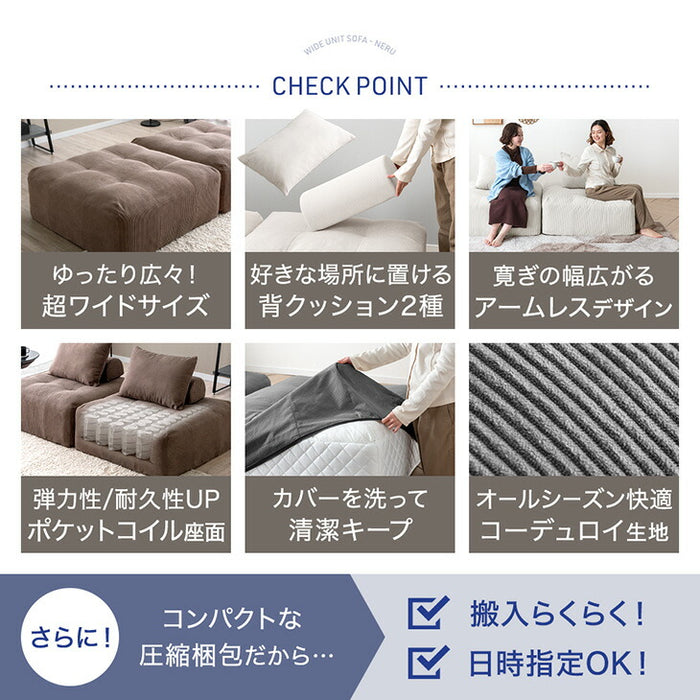 洗える カバーリング ユニットソファ ポケットコイル ローソファ 3人掛け 組み合わせ 背もたれクッション  〔99900541〕
