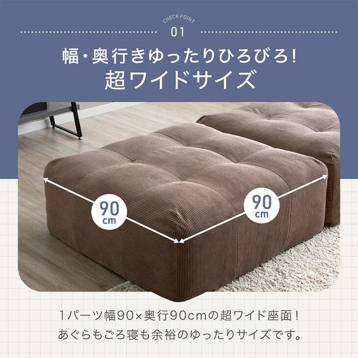 洗える カバーリング ユニットソファ ポケットコイル ローソファ 3人掛け 組み合わせ 背もたれクッション  〔99900541〕