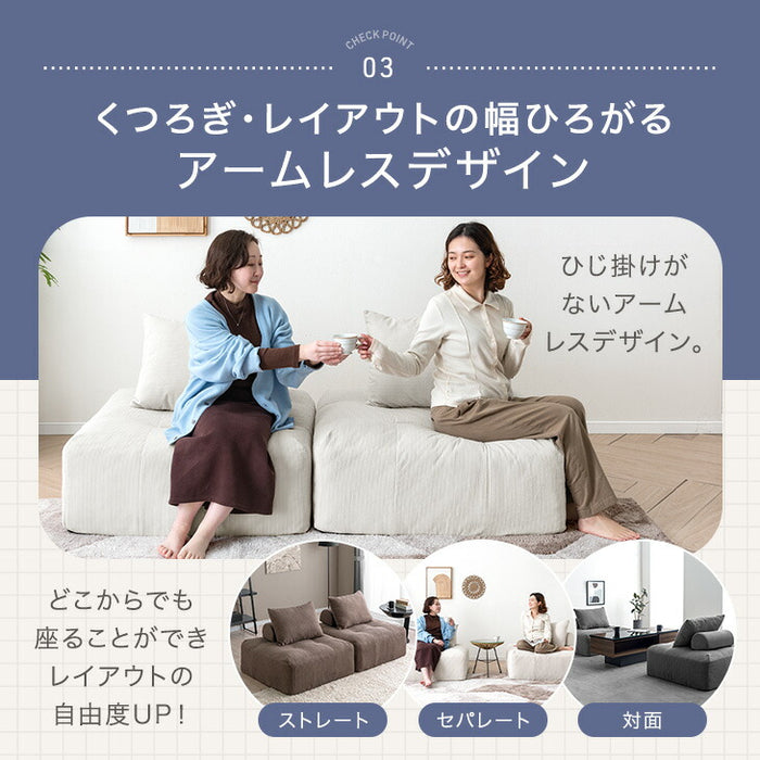 洗える カバーリング ユニットソファ ポケットコイル ローソファ 3人掛け 組み合わせ 背もたれクッション  〔99900541〕