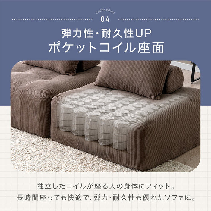 洗える カバーリング ユニットソファ ポケットコイル ローソファ 3人掛け 組み合わせ 背もたれクッション  〔99900541〕