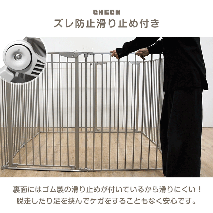 ［2ドア・8枚セット］大型犬対応 バリアフリー ペットサークル 高さ 100cm 超ハイタイプ 折りたたみ 拡張〔99900584〕
