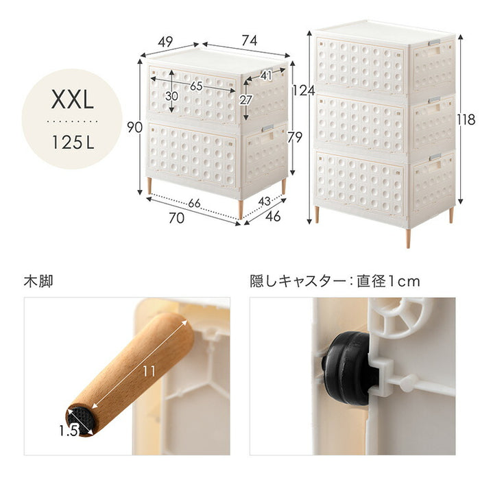 〔2段・30L〕5面開閉 収納ボックス お掃除ロボ対応 木脚 & キャスター付き 折りたたみ 〔99900620〕
